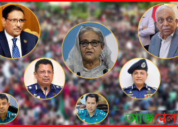 শেখ হাসিনা, দুই মন্ত্রী-আইজিপি’সহ ৭ জনের বিরুদ্ধে মামলা।