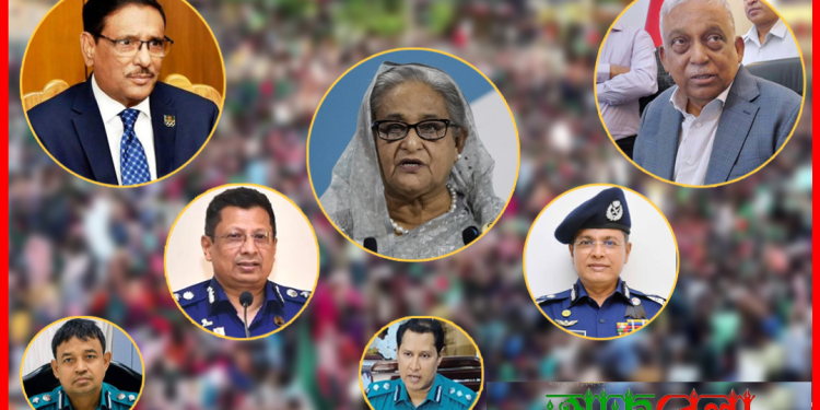 শেখ হাসিনা, দুই মন্ত্রী-আইজিপি’সহ ৭ জনের বিরুদ্ধে মামলা।