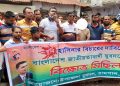 বাগেরহাটের রামপালে শেখ হাসিনার বিচার দাবীতে যুবদলের বিক্ষোভ সমাবেশ।