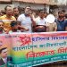 বাগেরহাটের রামপালে শেখ হাসিনার বিচার দাবীতে যুবদলের বিক্ষোভ সমাবেশ।