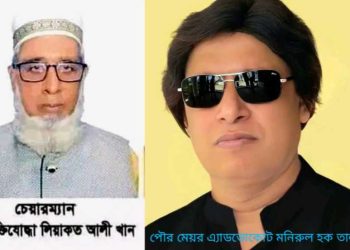বাগেরহাটের মোরেলগঞ্জে উপজেলা পরিষদের চেয়ারম্যান ও পৌর মেয়রকে অপসারণ।