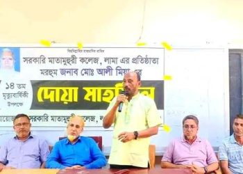 লামায় সাবেক উপজেলা চেয়ারম্যান আলহাজ্ব মোঃ আলী মিয়ার মৃত্যুবার্ষিকী পালিত।