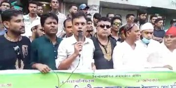 টাঙ্গাইলে বৈষম্য বিরোধী ছাত্র আন্দোলনের প্রধান ছয় সমন্বয়ককে ছাত্রবন্ধু উপাধি দেওয়ার দাবী।
