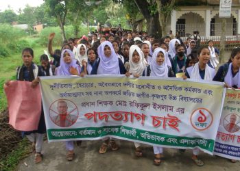 মানিকগঞ্জে প্রধান শিক্ষকের পদত্যাগের দাবিতে শিক্ষার্থীদের বিক্ষোভ!