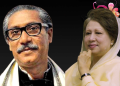 বঙ্গবন্ধুর মৃত্যুবার্ষিকী ও খালেদা জিয়ার জন্মদিন আজ!