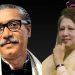 বঙ্গবন্ধুর মৃত্যুবার্ষিকী ও খালেদা জিয়ার জন্মদিন আজ!