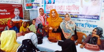 রৌমারীতে বেগম জিয়ার জন্মবার্ষিকী ও রোগমুক্তির জন্য দোয়া মাহফিল।