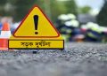 হবিগঞ্জ মাধবপুরে বাসের ধাক্কায় অজ্ঞাত পরিচয় ব্যক্তির মৃত্যু।