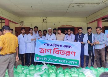 রিচিতে নর্থ ইষ্ট মেডিকেল কলেজ হাসপাতালের ত্রান ও চিকিৎসা সেবা প্রদান।