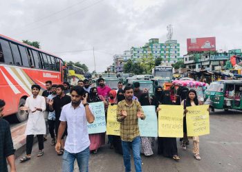 ভারতের পানিতে বাংলাদেশে বন্যার প্রতিবাদে মাধবপুরে বৈষম্যবিরোধী ছাত্রদের বিক্ষোভ মিছিল।