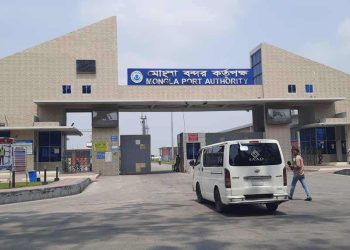 প্রধান উপদেষ্টার ত্রাণ তহবিলে ১দিনের বেতন দিলেন মোংলা বন্দর কর্মকর্তা-কর্মচারীরা।