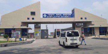 প্রধান উপদেষ্টার ত্রাণ তহবিলে ১দিনের বেতন দিলেন মোংলা বন্দর কর্মকর্তা-কর্মচারীরা।