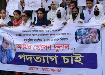 বাগেরহাটের মোরেলগঞ্জে প্রধান শিক্ষকের কক্ষে তালা, পদত্যাগের দাবি।