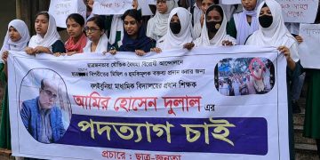 বাগেরহাটের মোরেলগঞ্জে প্রধান শিক্ষকের কক্ষে তালা, পদত্যাগের দাবি।