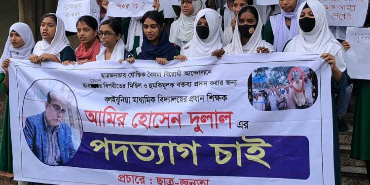 বাগেরহাটের মোরেলগঞ্জে প্রধান শিক্ষকের কক্ষে তালা, পদত্যাগের দাবি।