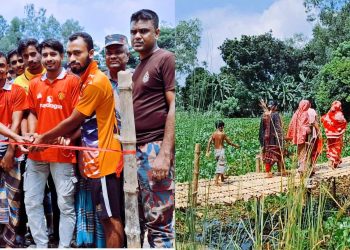 রৌমারীতে বিজিবি ও ছাত্র-জনতার উদ্যোগে বাঁশের সাঁকো নির্মাণ।