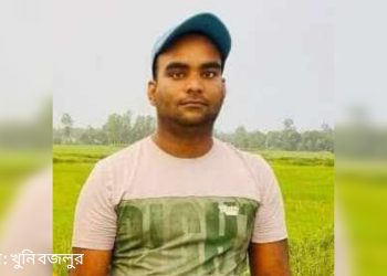 ধামরাইয়ে চটপটি খাওয়াকে কেন্দ্র করে ১ জনের মৃত্যু ।