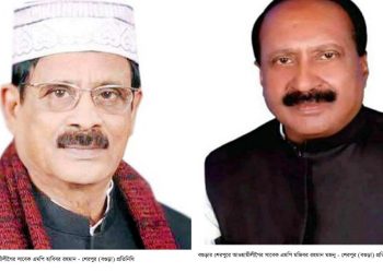 বগুড়া শেরপুরে আ.লীগের সাবেক দুই এমপিসহ ১৪১জনের বিরুদ্ধে মামলা।