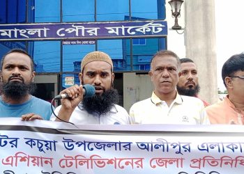 সাংবাদিকদের ওপর হামলার প্রতিবাদে বাগেরহাটের মোংলায় মানববন্ধন।