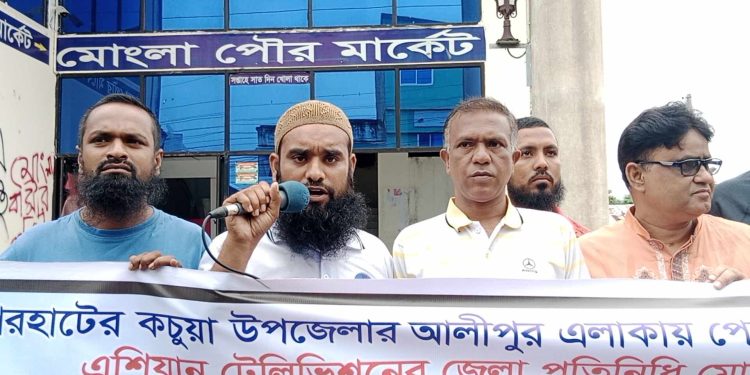 সাংবাদিকদের ওপর হামলার প্রতিবাদে বাগেরহাটের মোংলায় মানববন্ধন।