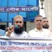 সাংবাদিকদের ওপর হামলার প্রতিবাদে বাগেরহাটের মোংলায় মানববন্ধন।