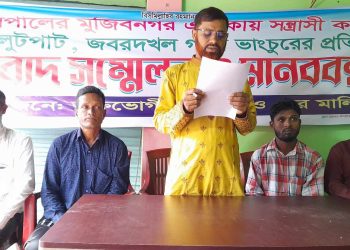 বাগেরহাটে রামপালে মৎস্যঘের লুটের অভিযোগে এক সংবাদ সম্মেলন।