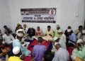 আক্কাছ মিয়া জমাদার স্মরনে শোকসভা ও দোয়া মাহফিল অনুষ্ঠিত।