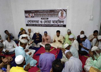 আক্কাছ মিয়া জমাদার স্মরনে শোকসভা ও দোয়া মাহফিল অনুষ্ঠিত।