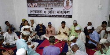 আক্কাছ মিয়া জমাদার স্মরনে শোকসভা ও দোয়া মাহফিল অনুষ্ঠিত।