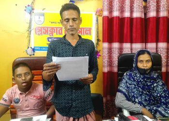 রামপালে আওয়ামী সন্ত্রাসীদের কবল থেকে রক্ষা পেতে সাংবাদ সম্মেলন।