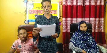 রামপালে আওয়ামী সন্ত্রাসীদের কবল থেকে রক্ষা পেতে সাংবাদ সম্মেলন।