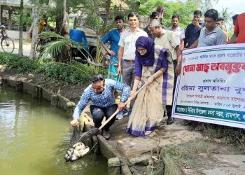 বাগেরহাটের রামপাল উপজেলা মৎস্য দপ্তরের মাছের পোনা অবমুক্ত।