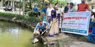 বাগেরহাটের রামপাল উপজেলা মৎস্য দপ্তরের মাছের পোনা অবমুক্ত।