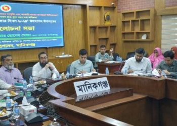 মানিকগঞ্জে আন্তর্জাতিক তথ্য অধিকার দিবস উপলক্ষে আলোচনা সভা অনুষ্ঠিত।