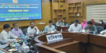 মানিকগঞ্জে আন্তর্জাতিক তথ্য অধিকার দিবস উপলক্ষে আলোচনা সভা অনুষ্ঠিত।