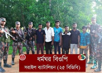 মাধবপুরের ধর্মঘর সীমান্ত দিয়ে অনুপ্রবেশকালে আটক- ৬