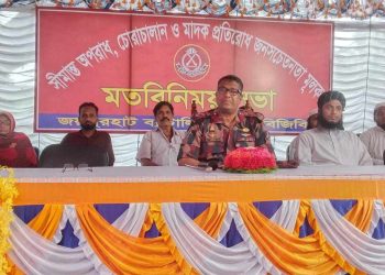 পাঁচবিবি সীমান্তে বিজিবির মত বিনিময় সভা।