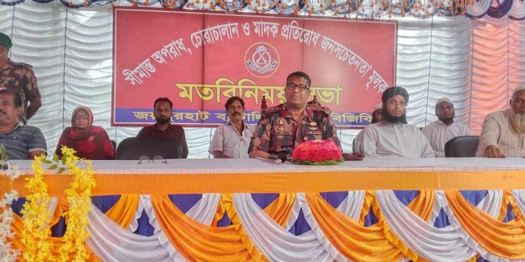 পাঁচবিবি সীমান্তে বিজিবির মত বিনিময় সভা।