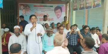 মাদারগঞ্জে বিএনপির প্রতিষ্ঠাবার্ষিকী উপলক্ষে আলোচনা সভা ও দোয়া মাহফিল।