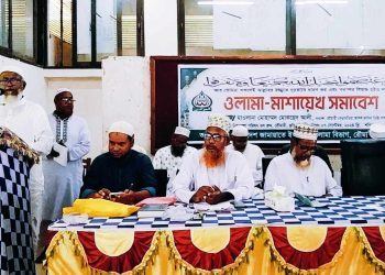 রৌমারীতে উপজেলা হলরুমে ওলামা মাশায়েকদের এক সমাবেশ অনুষ্ঠিত। 