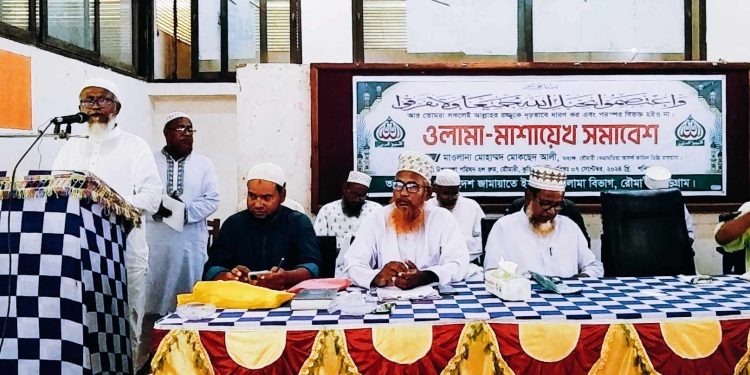 রৌমারীতে উপজেলা হলরুমে ওলামা মাশায়েকদের এক সমাবেশ অনুষ্ঠিত।