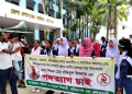 প্রধান শিক্ষকের পদত্যাগের দাবিতে জেলা প্রশাসকের কার্যালয়ে শিক্ষার্থীদের অবস্থান!