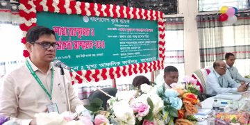 বাগেরহাটে কৃষি ব্যাংকের মাঠকর্মীদের সম্মেলন অনুষ্ঠিত।