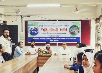 রৌমারীতে জাতীয় কন্যাশিশু দিবস পালিত হয়েছে।