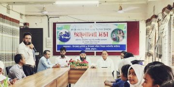 রৌমারীতে জাতীয় কন্যাশিশু দিবস পালিত হয়েছে।