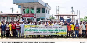 বগুড়ায় শেরপুরে ফিলিং স্টেশনের মালিকের বিরুদ্ধে তিন কোটি টাকা হাতিয়ে নেওয়ার অভিযোগ।