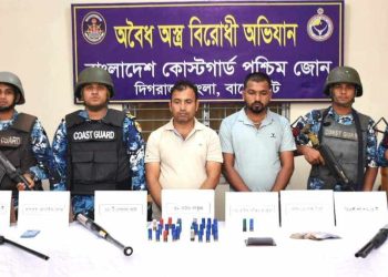 বাগেরহাটের মোংলায় কোস্ট গার্ডের অভিযানে অস্ত্র- ও গোলাবারুদসহ আটক ২