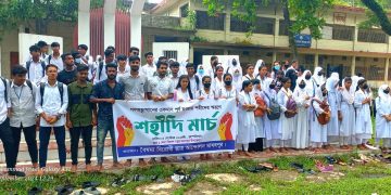 হবিগঞ্জ মাধবপুরে শহীদি মার্চ পালিত।