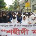জামালপুর মাদারগঞ্জে বৈষম্য বিরোধী ছাত্র-জনতার শহীদি মার্চ পালন ও আলোচনা সভা ।