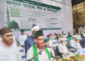 টাঙ্গাইলে ঈদ-এ মিলাদুন্নবী উদযাপিত।